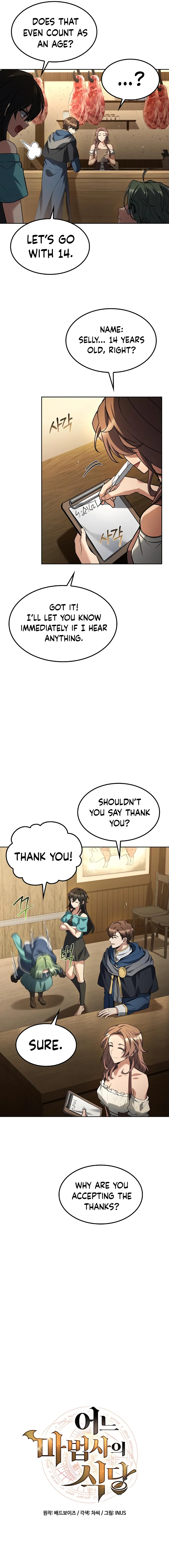 Read The Archmage's Restaurant EN Manga Online