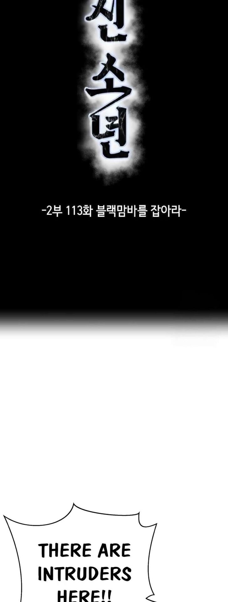 Read The Boy of Death EN Manga Online