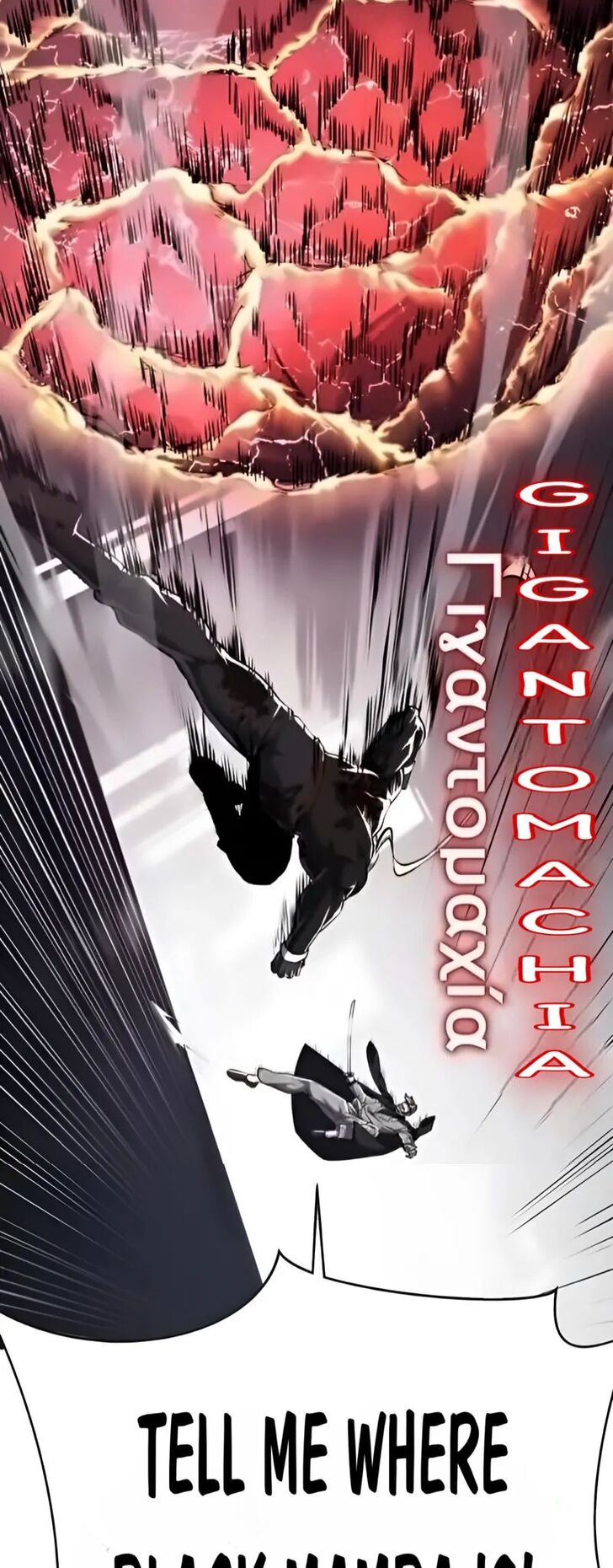 Read The Boy of Death EN Manga Online