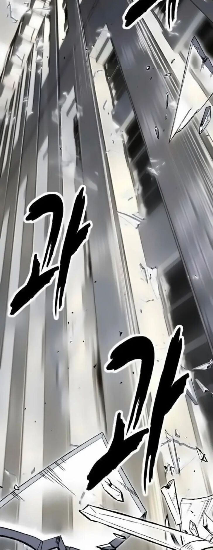 Read The Boy of Death EN Manga Online