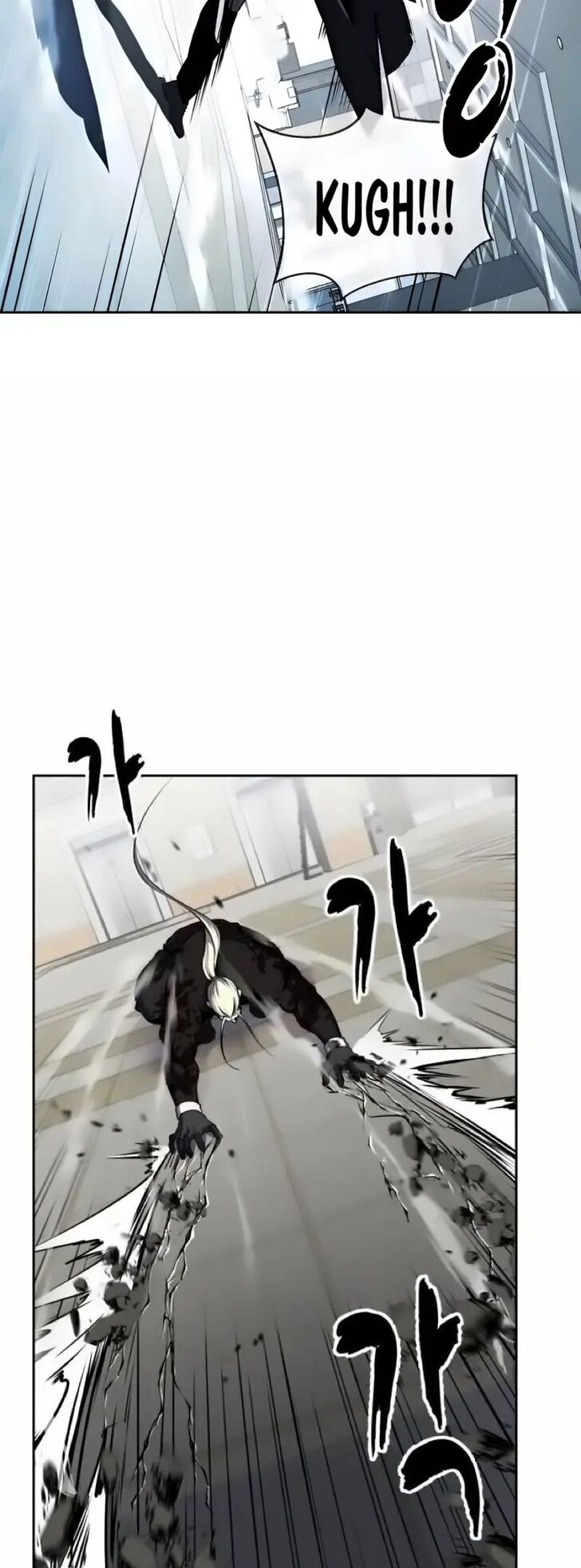 Read The Boy of Death EN Manga Online