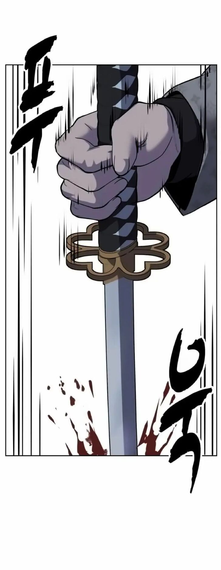 Read The Boy of Death EN Manga Online