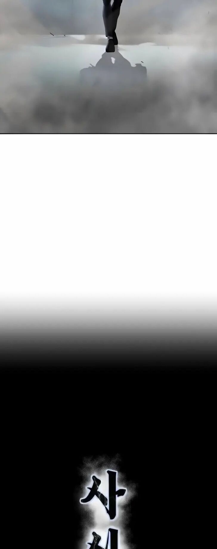 Read The Boy of Death EN Manga Online