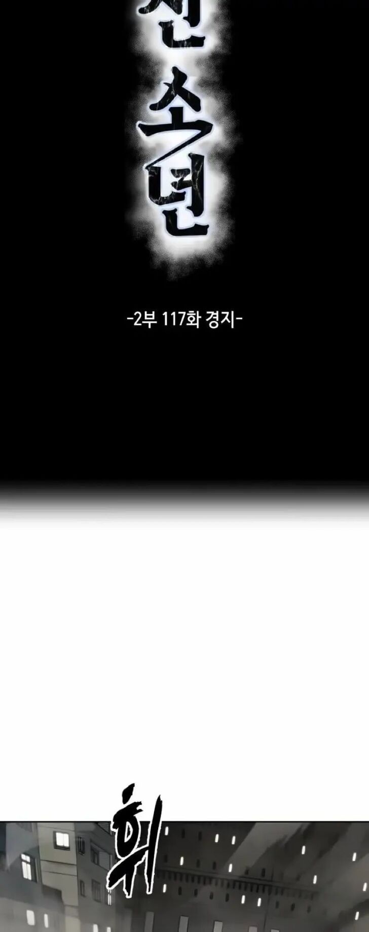 Read The Boy of Death EN Manga Online