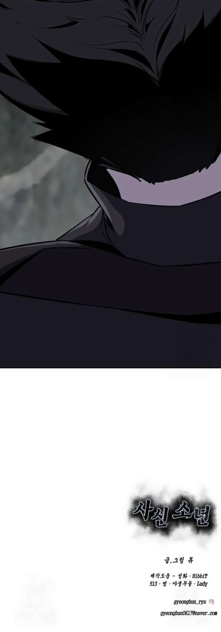 Read The Boy of Death EN Manga Online
