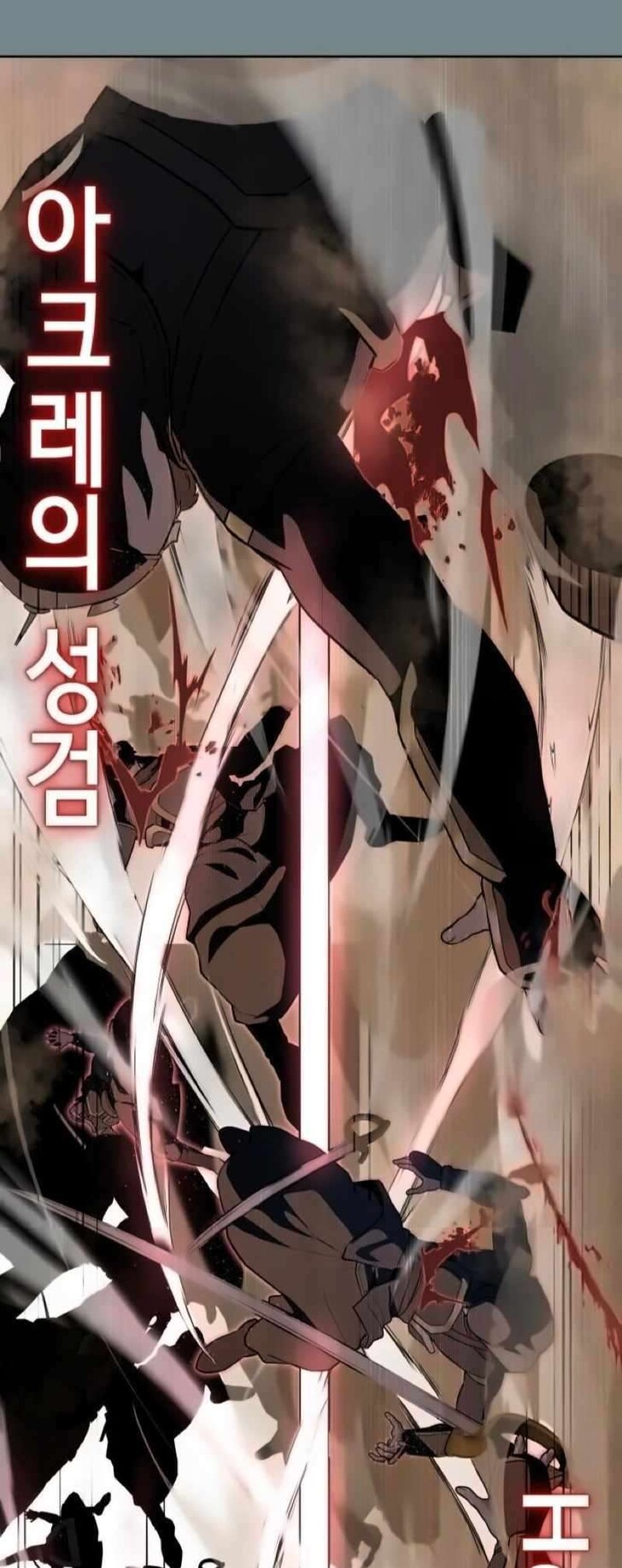 Read The Boy of Death EN Manga Online