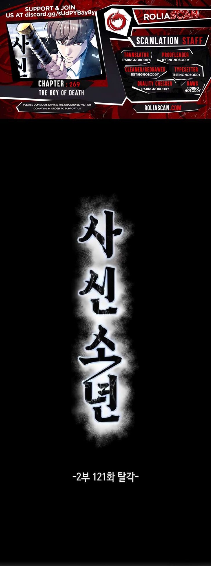 Read The Boy of Death EN Manga Online