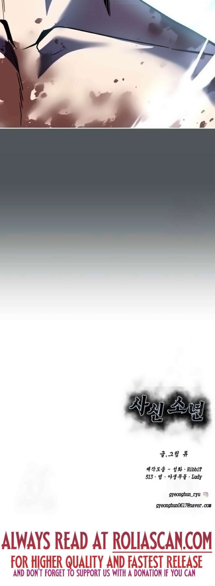 Read The Boy of Death EN Manga Online