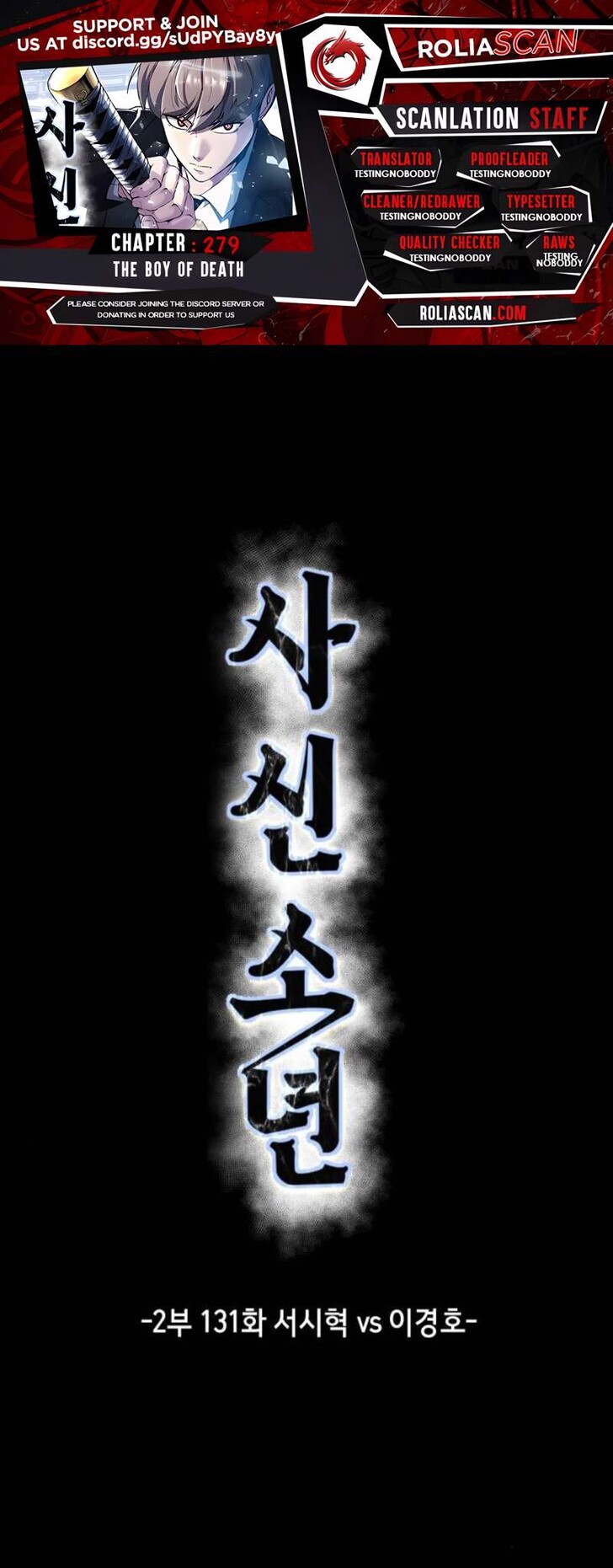 Read The Boy of Death EN Manga Online