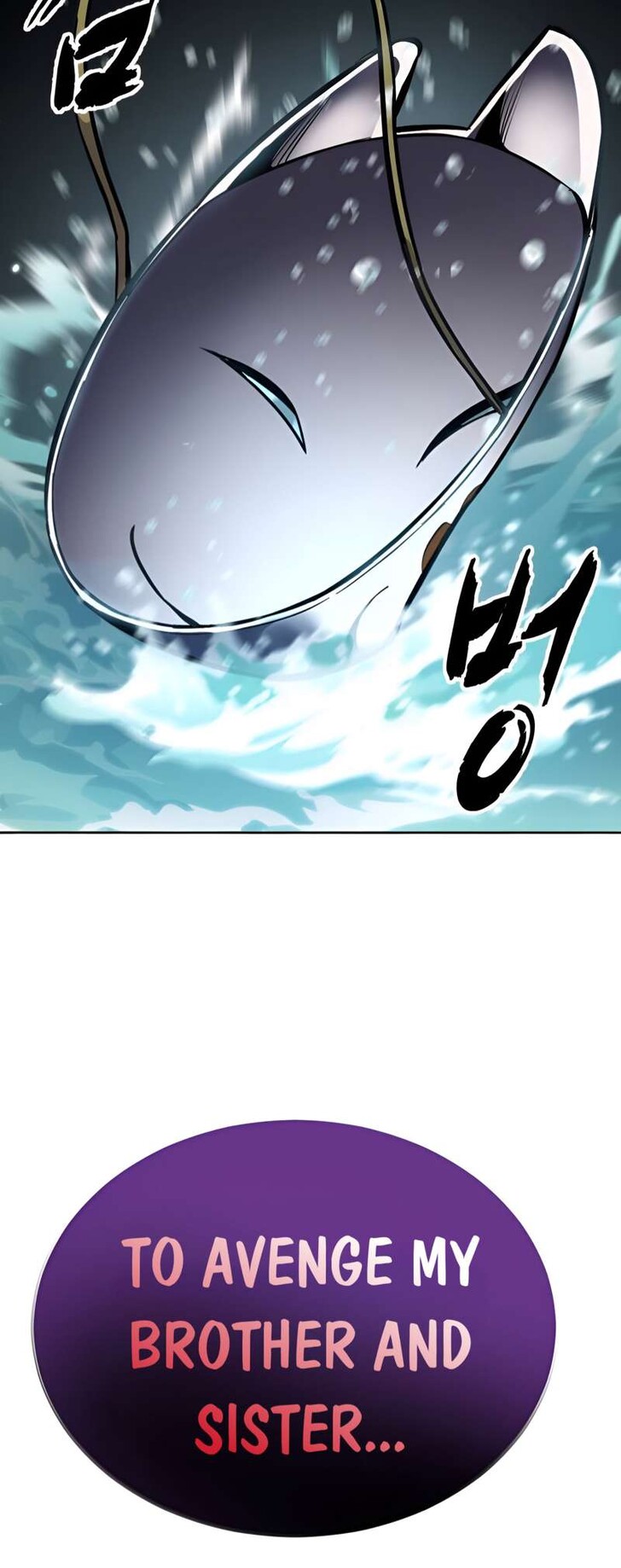Read The Boy of Death EN Manga Online