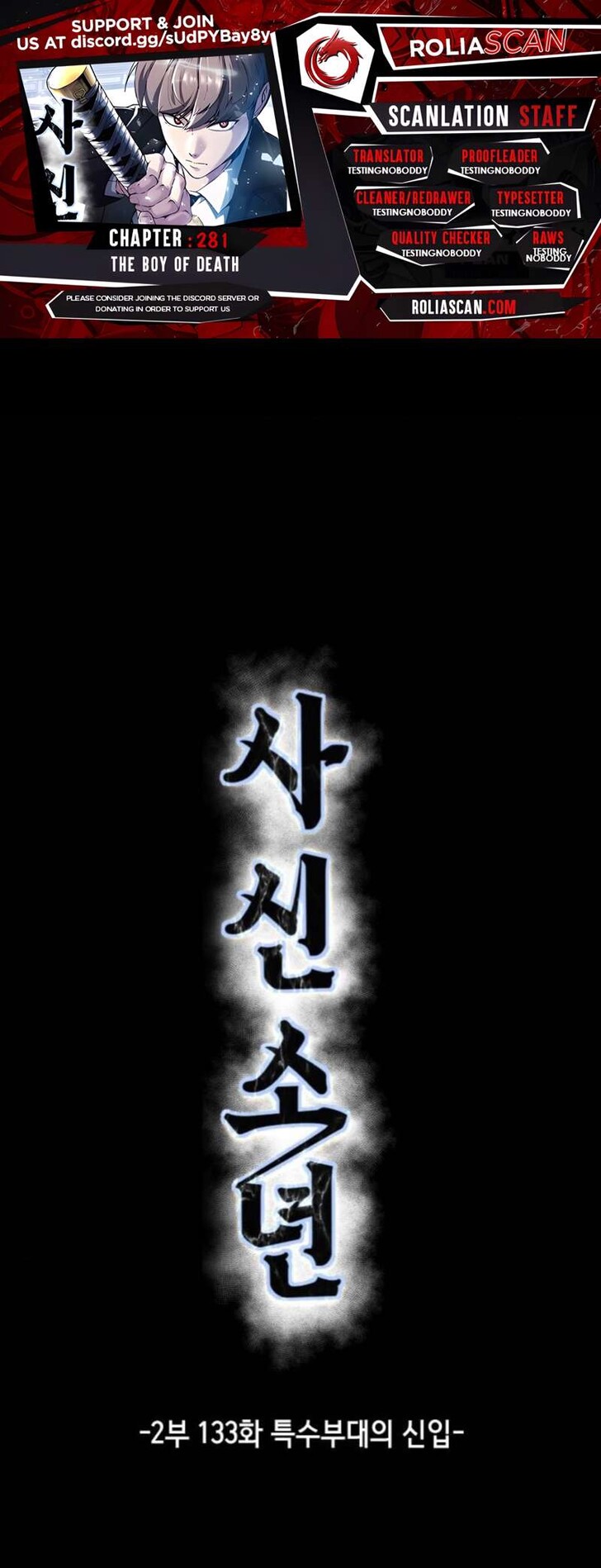 Read The Boy of Death EN Manga Online
