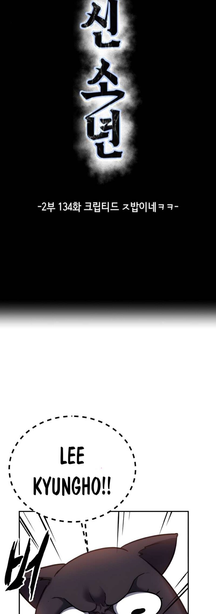 Read The Boy of Death EN Manga Online