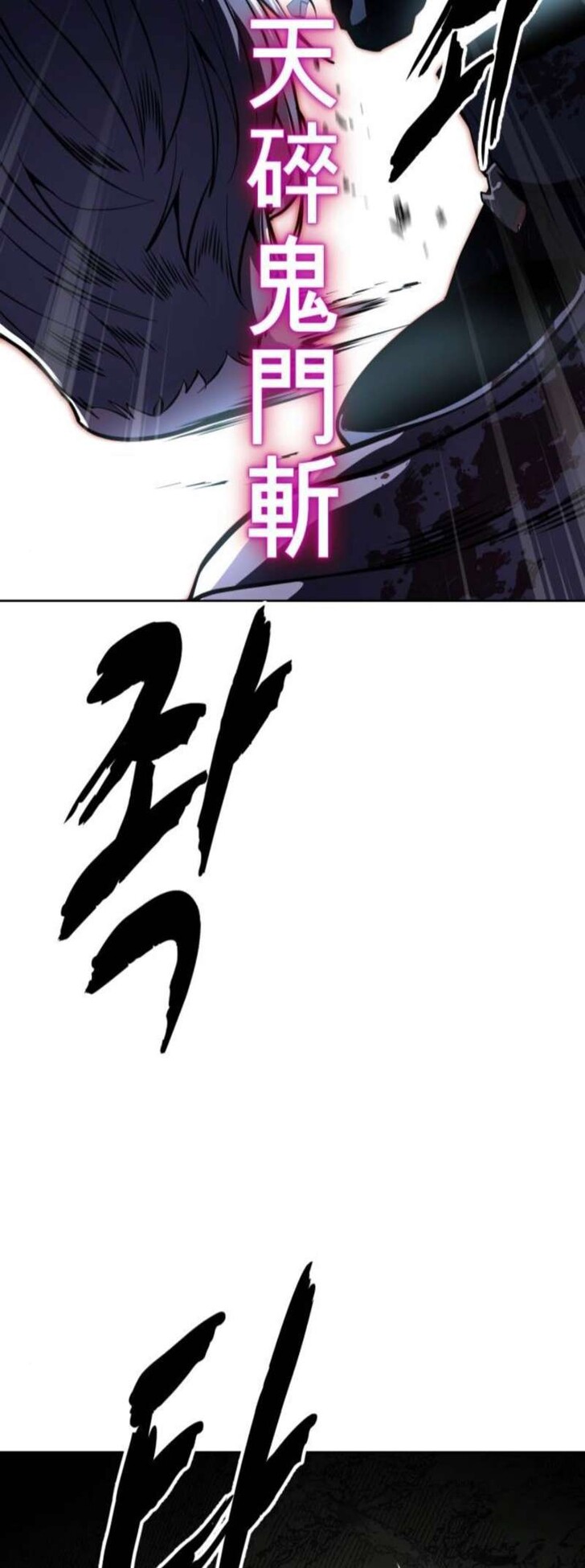 Read The Boy of Death EN Manga Online