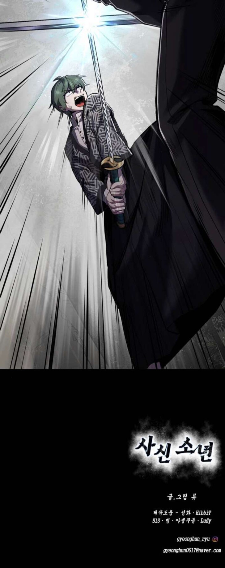 Read The Boy of Death EN Manga Online