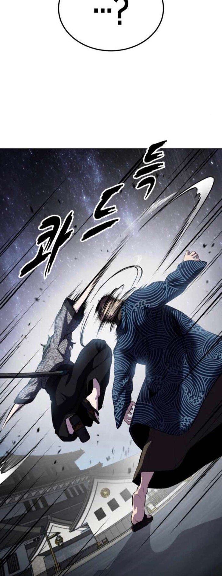 Read The Boy of Death EN Manga Online
