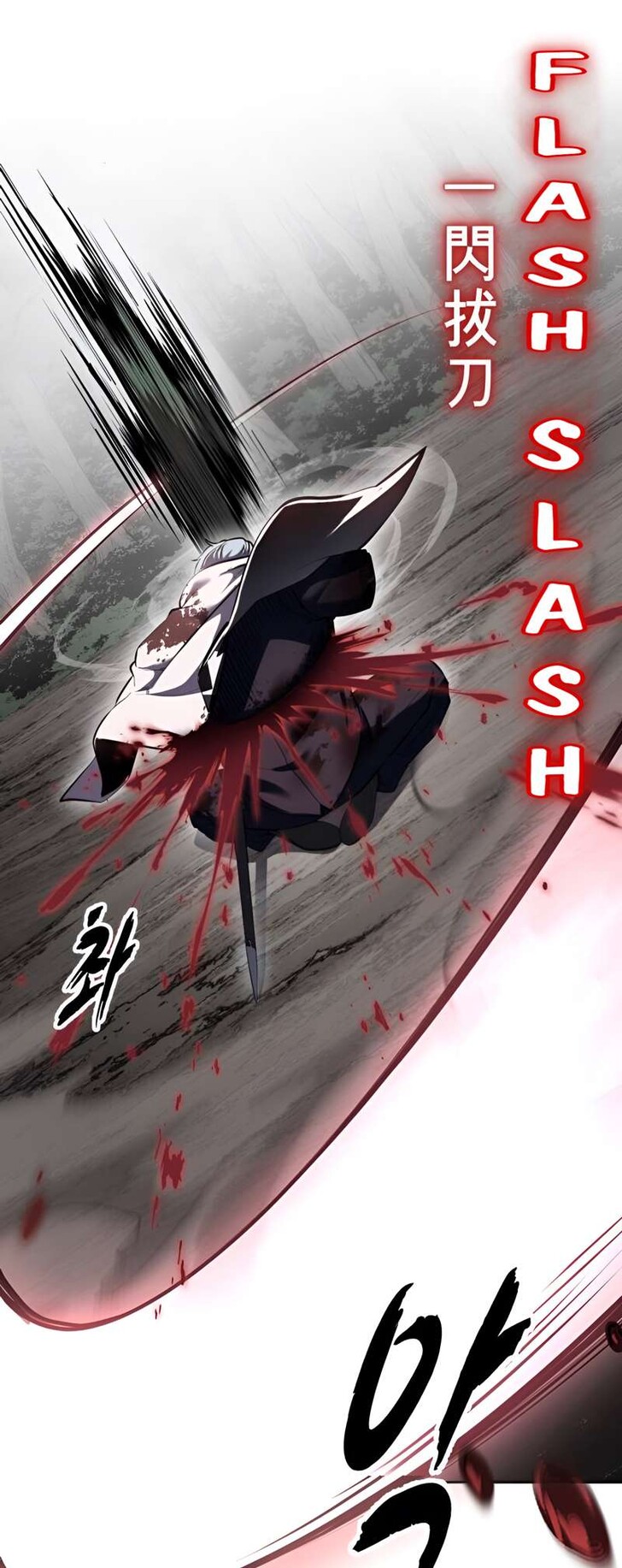 Read The Boy of Death EN Manga Online