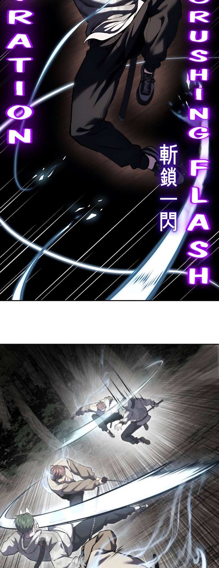 Read The Boy of Death EN Manga Online