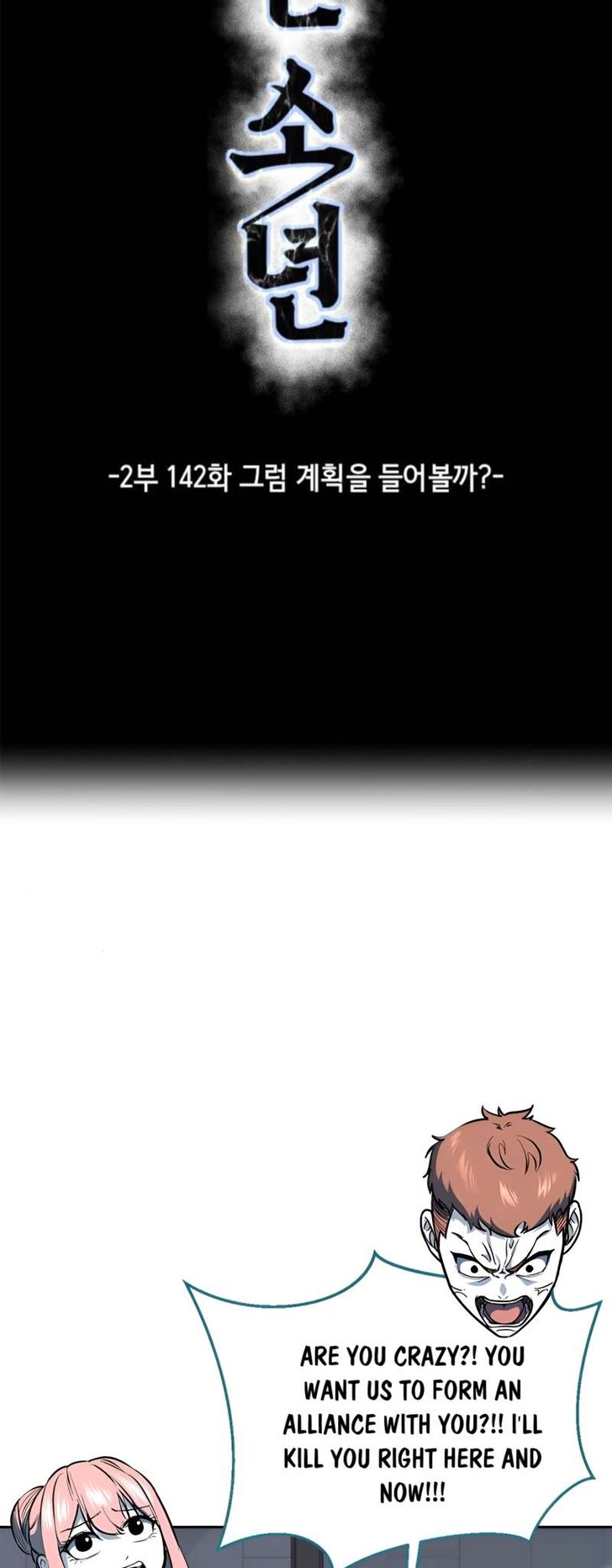 Read The Boy of Death EN Manga Online