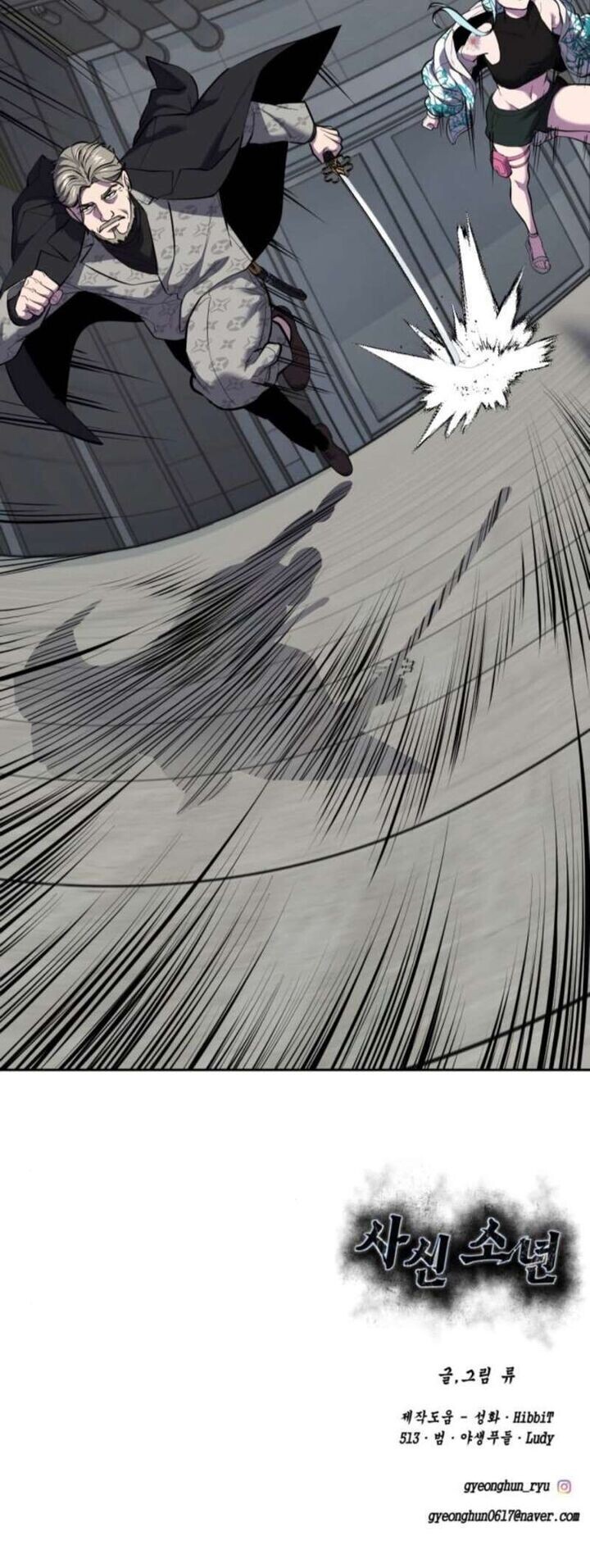 Read The Boy of Death EN Manga Online