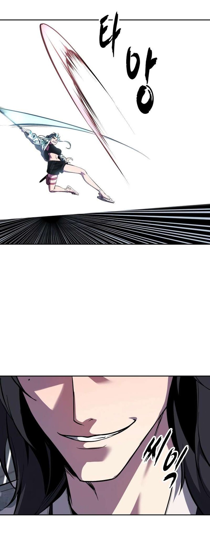 Read The Boy of Death EN Manga Online