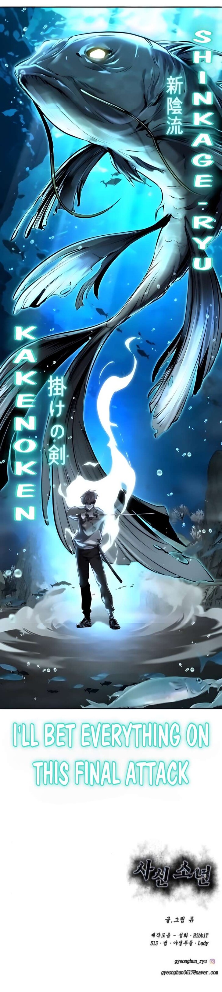 Read The Boy of Death EN Manga Online