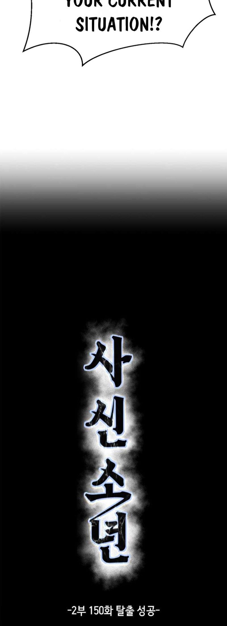 Read The Boy of Death EN Manga Online