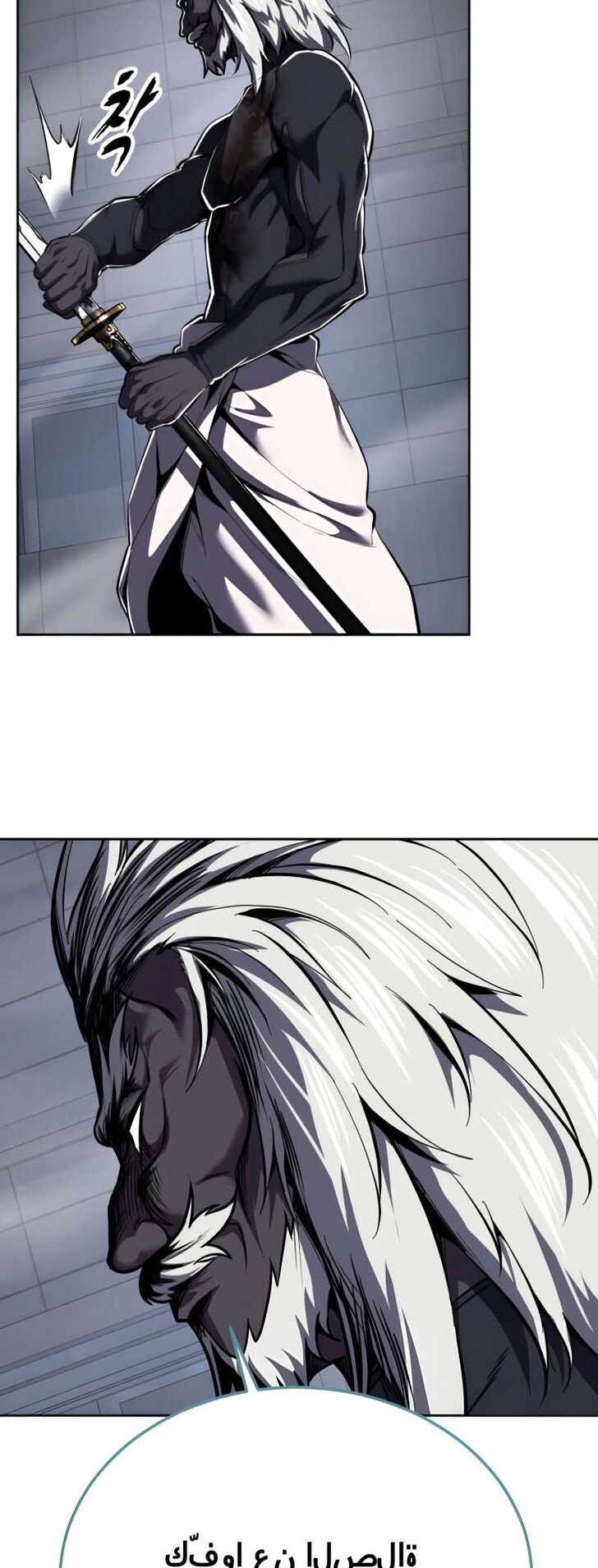 Read The Boy of Death EN Manga Online