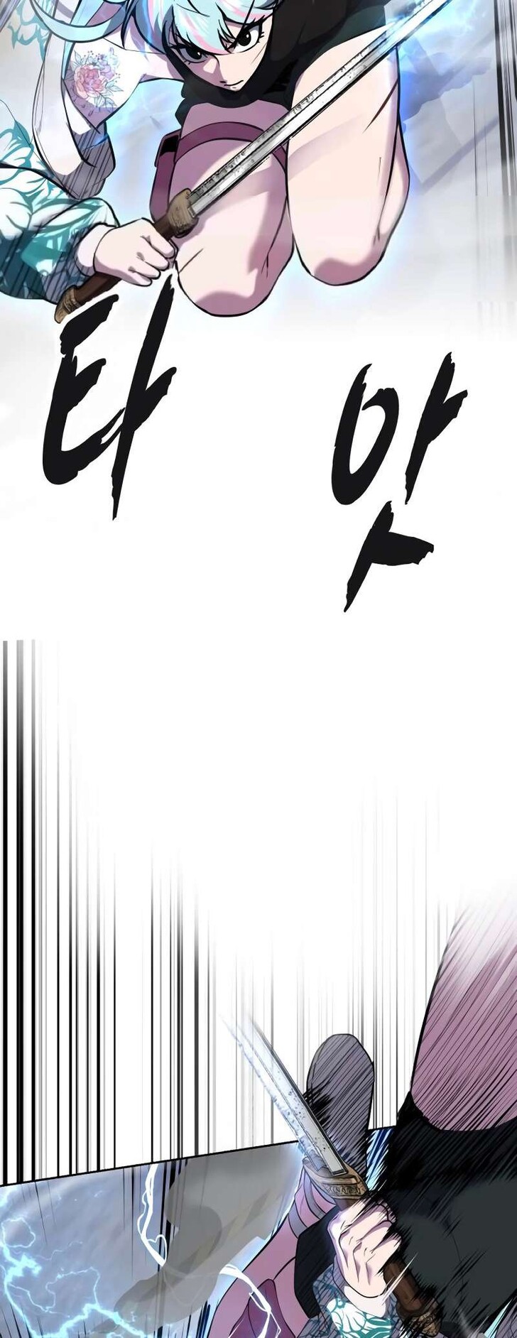 Read The Boy of Death EN Manga Online