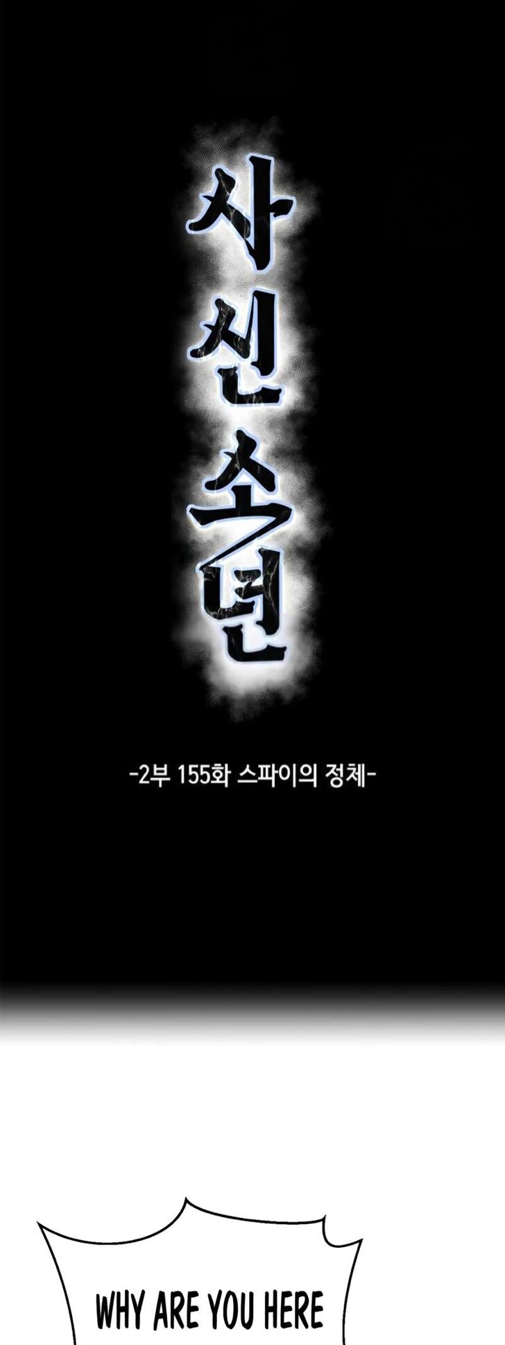 Read The Boy of Death EN Manga Online
