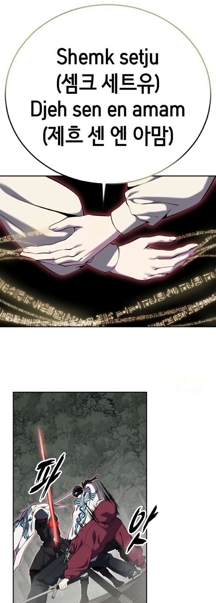 Read The Boy of Death EN Manga Online