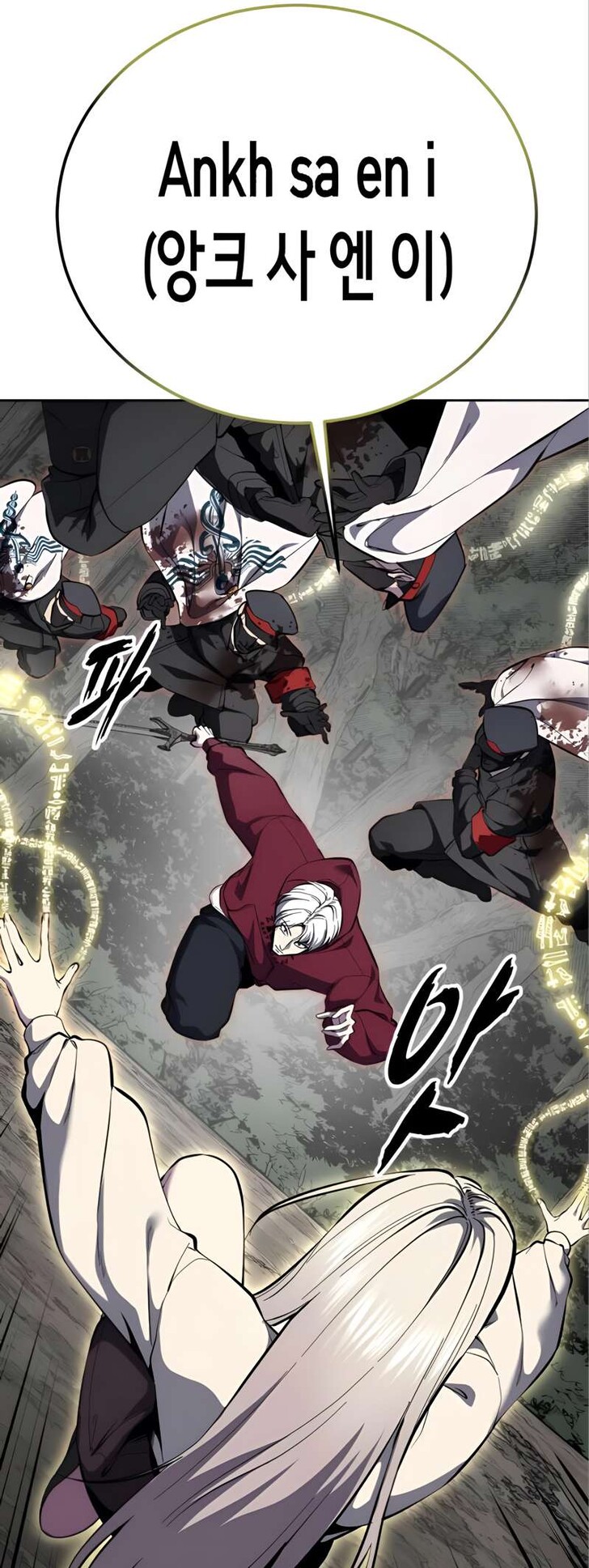 Read The Boy of Death EN Manga Online