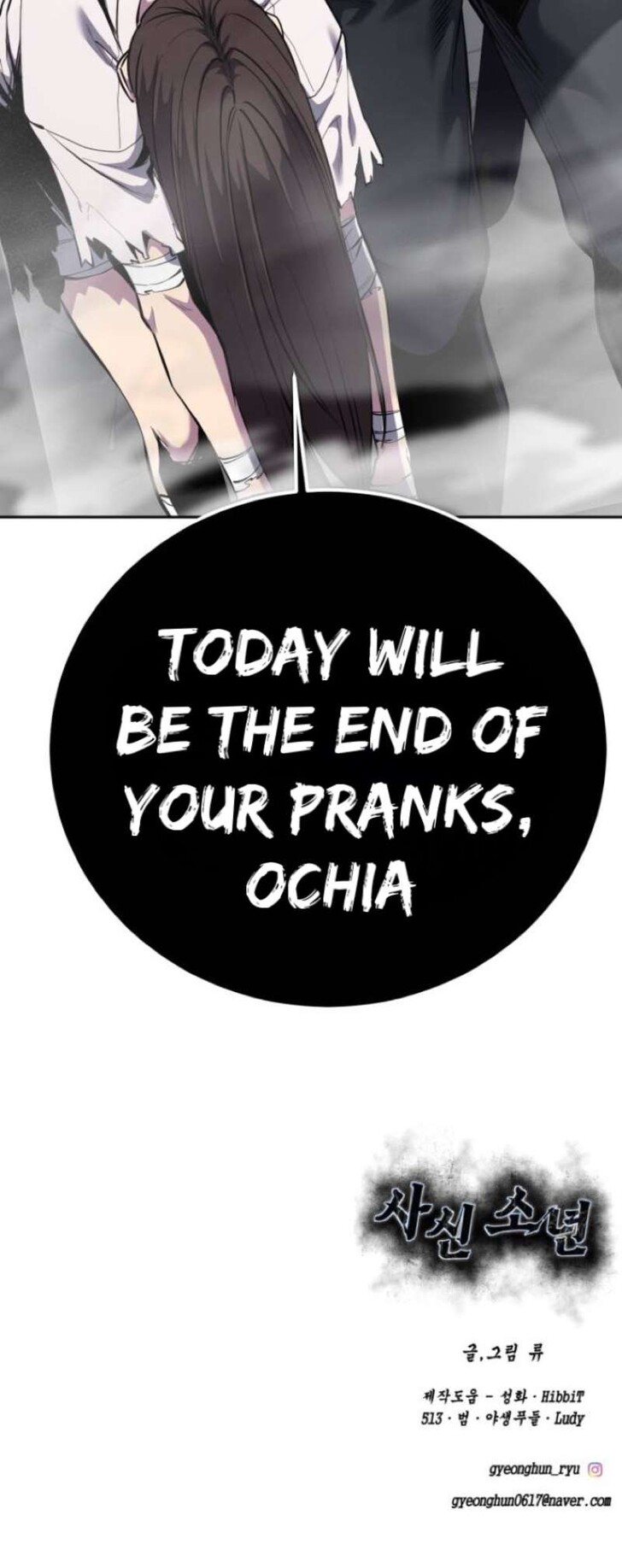 Read The Boy of Death EN Manga Online