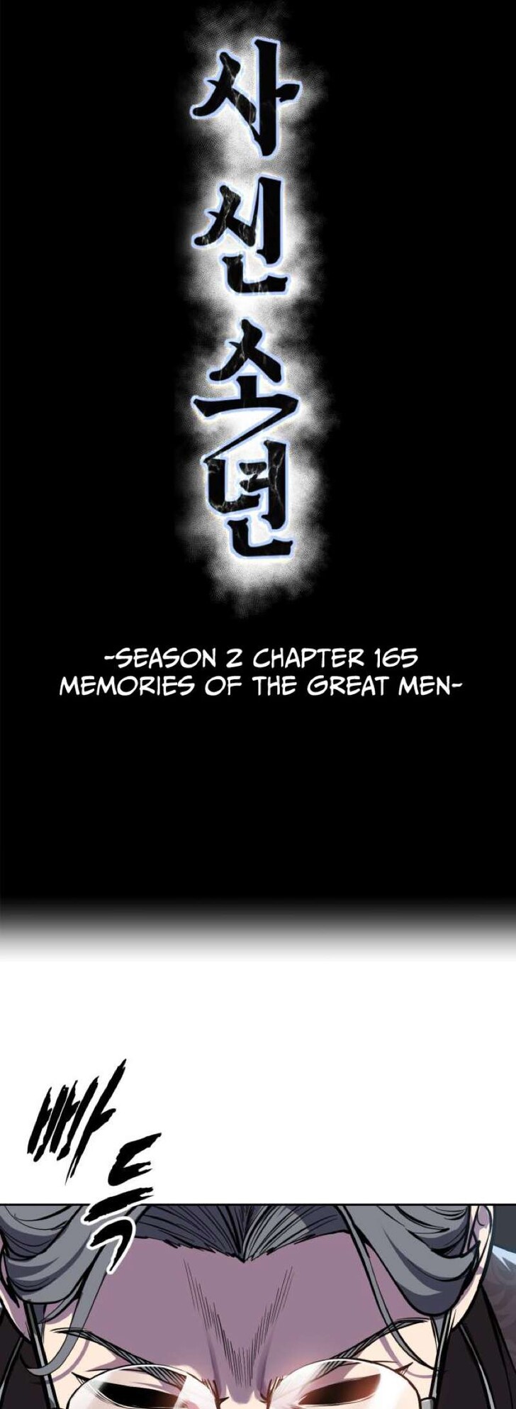 Read The Boy of Death EN Manga Online