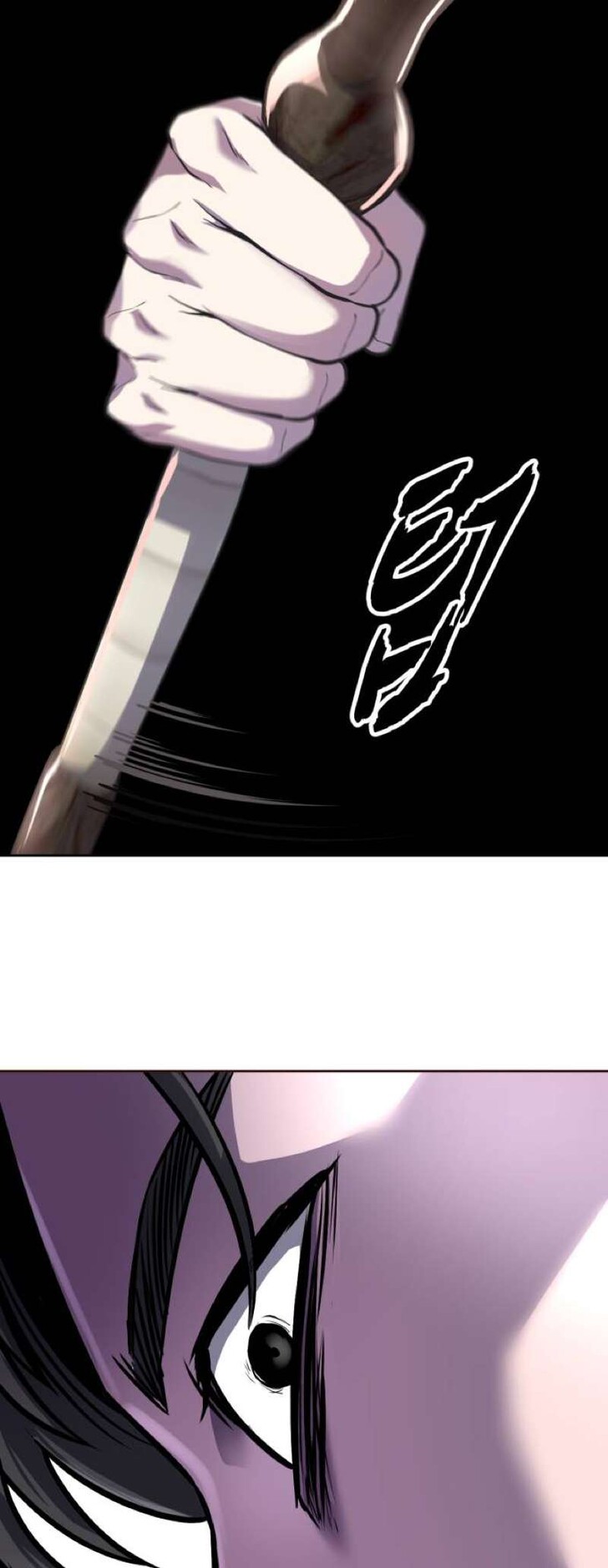 Read The Boy of Death EN Manga Online