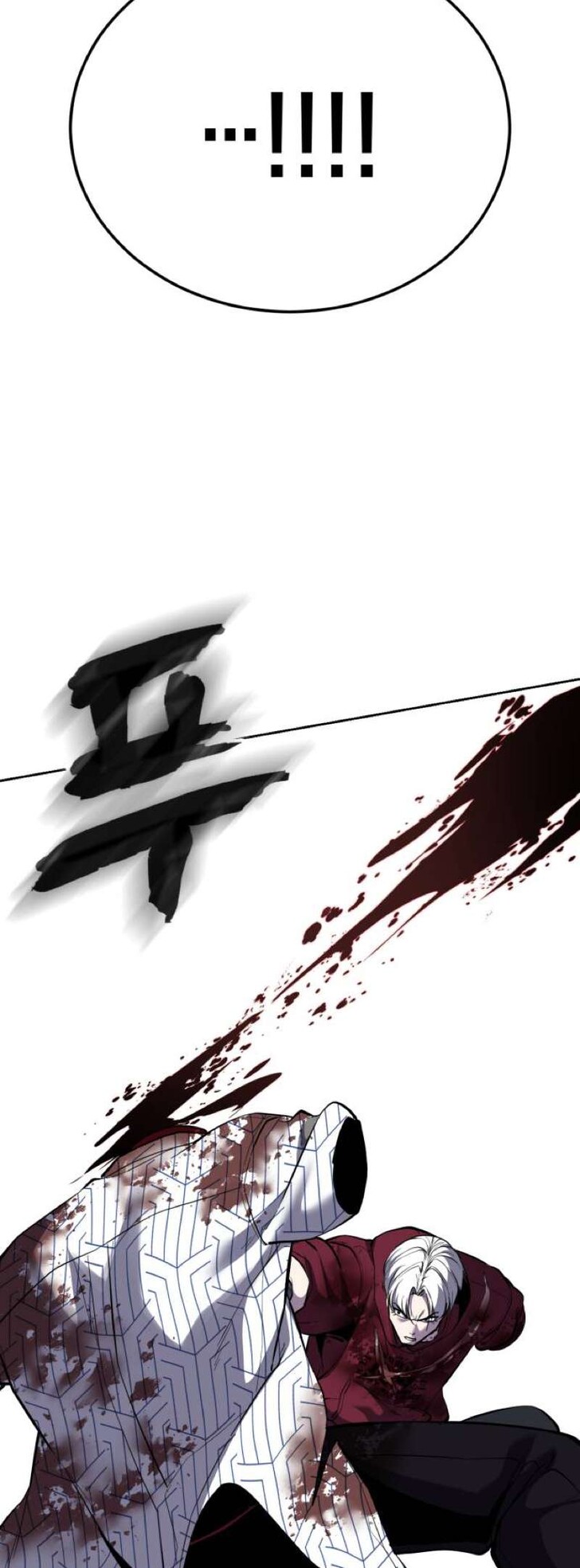 Read The Boy of Death EN Manga Online