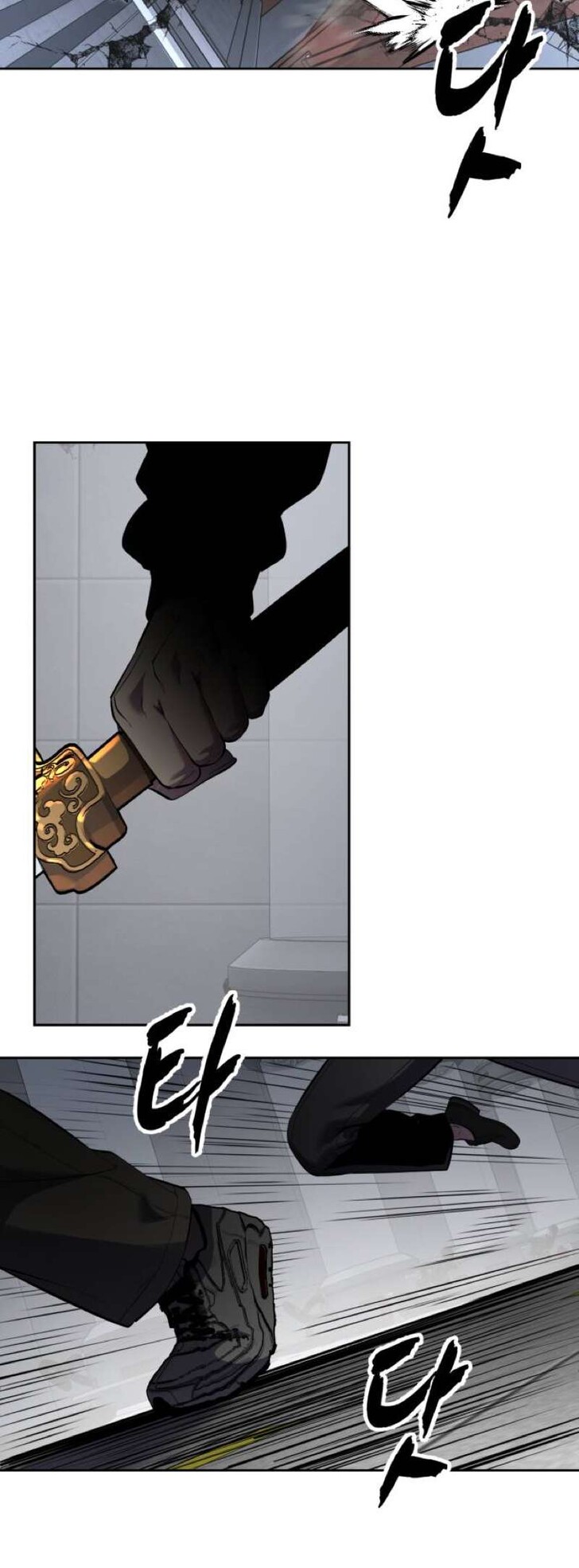 Read The Boy of Death EN Manga Online