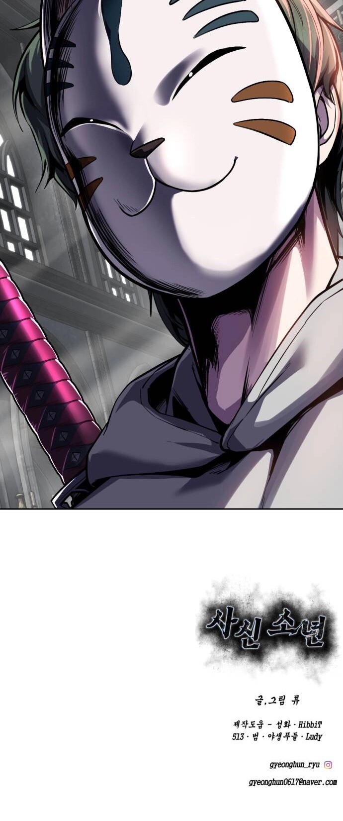 Read The Boy of Death EN Manga Online