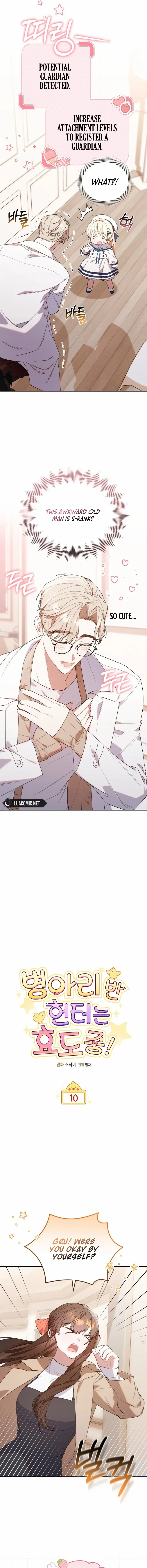 Read The Chick Class Hunter is on a Filial Duty! EN Manga Online