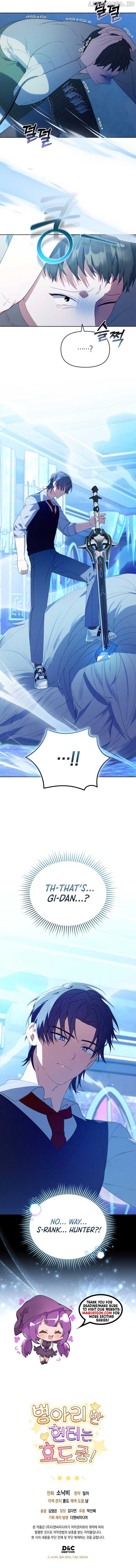 Read The Chick Class Hunter is on a Filial Duty! EN Manga Online