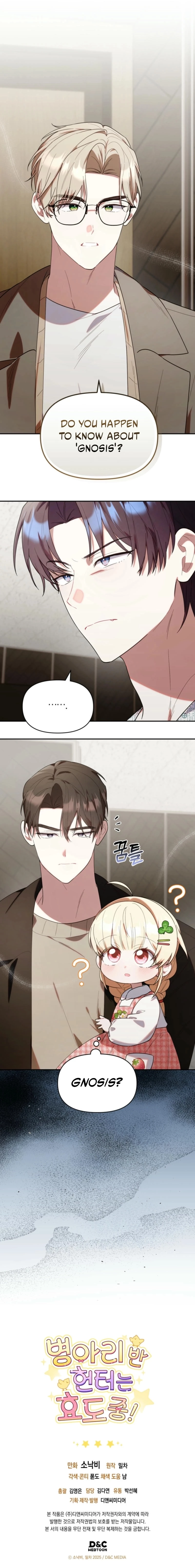 Read The Chick Class Hunter is on a Filial Duty! EN Manga Online