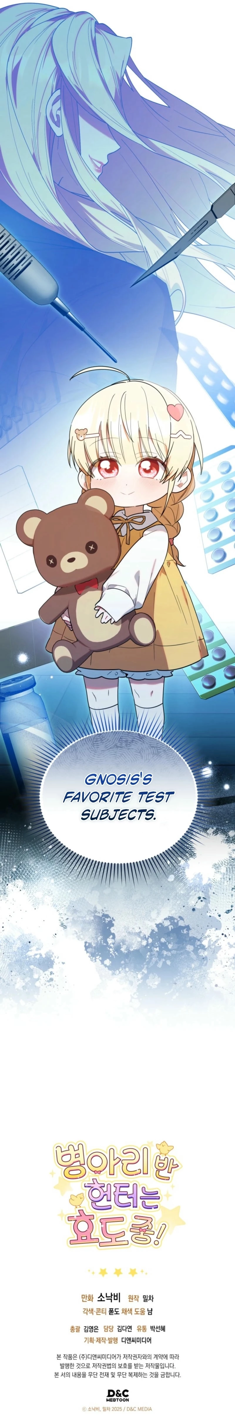 Read The Chick Class Hunter is on a Filial Duty! EN Manga Online