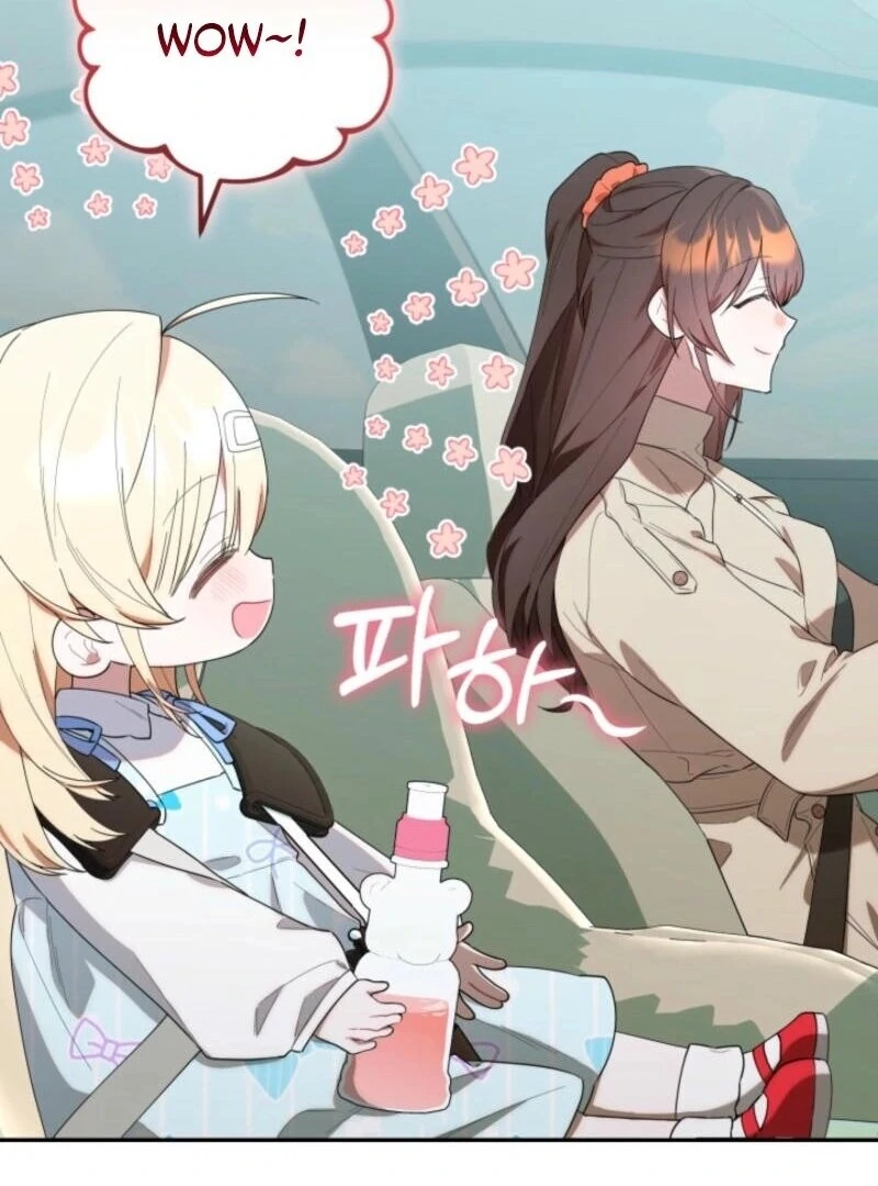 Read The Chick Class Hunter is on a Filial Duty! EN Manga Online