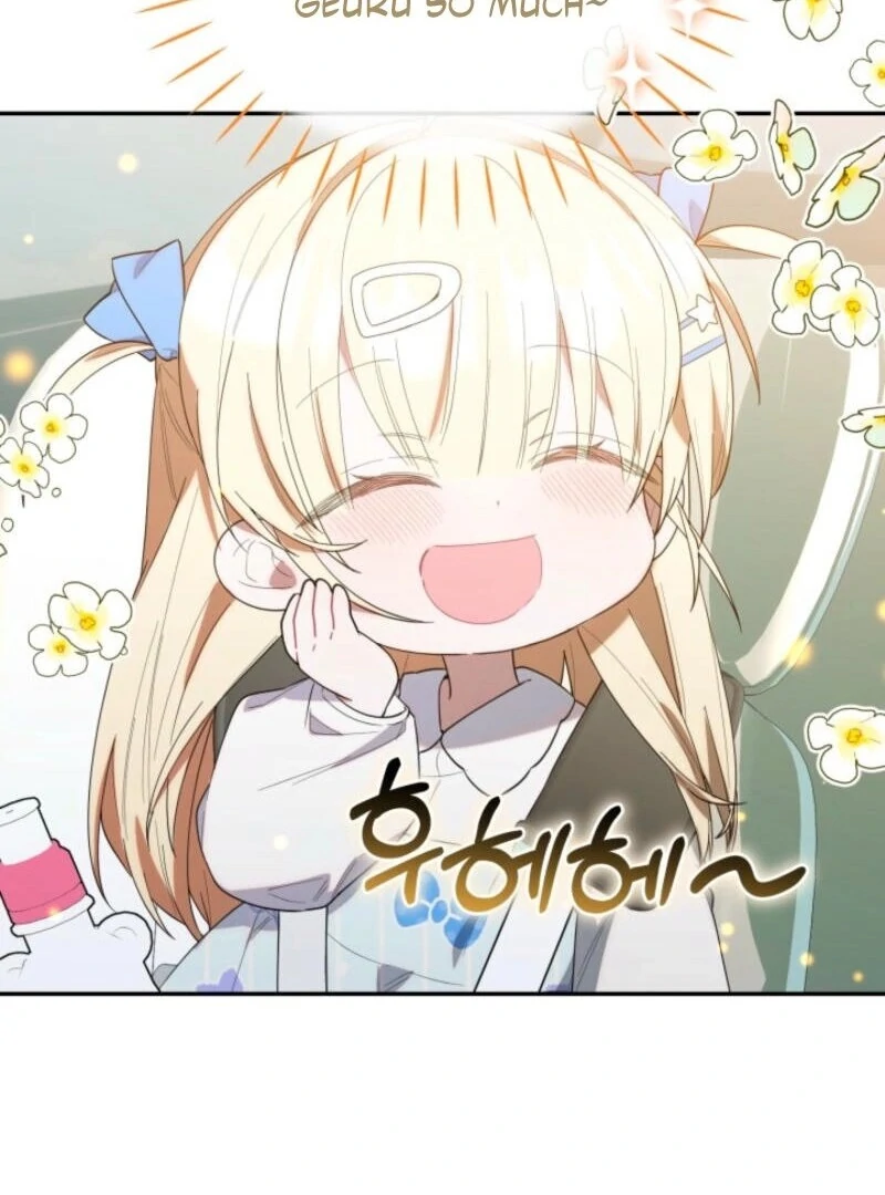 Read The Chick Class Hunter is on a Filial Duty! EN Manga Online