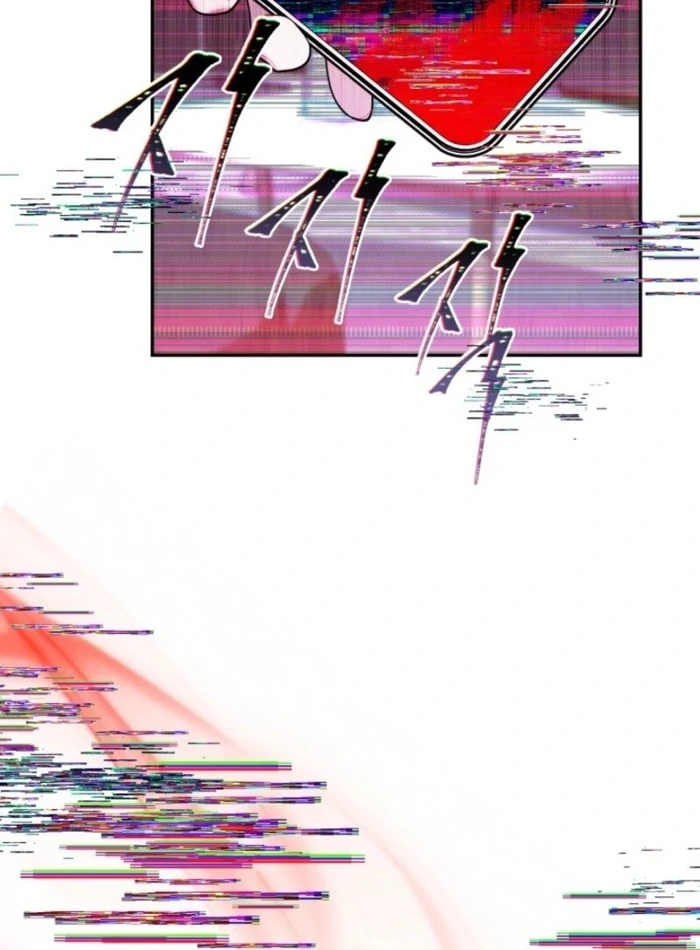 Read The Chick Class Hunter is on a Filial Duty! EN Manga Online