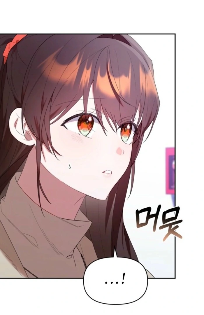 Read The Chick Class Hunter is on a Filial Duty! EN Manga Online