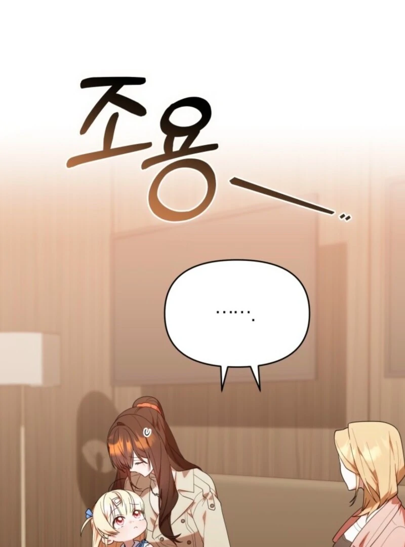 Read The Chick Class Hunter is on a Filial Duty! EN Manga Online