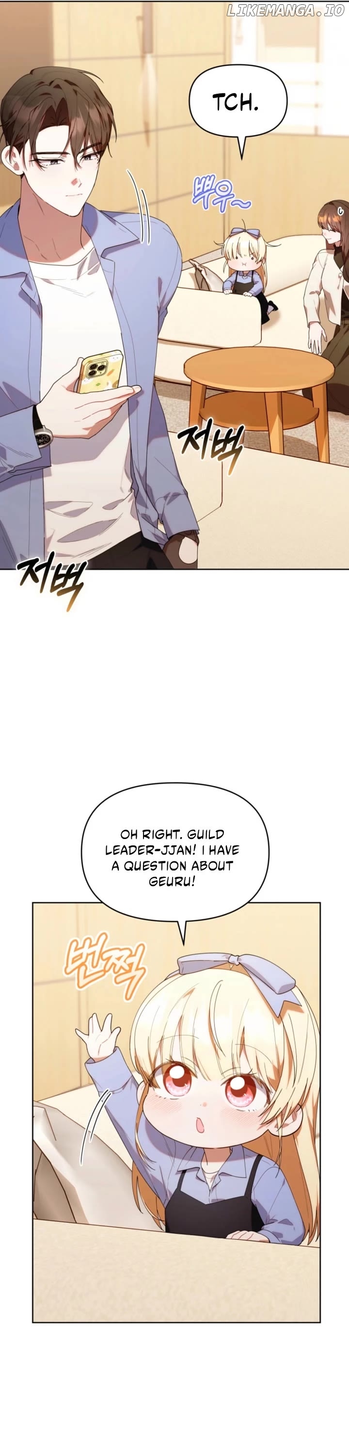 Read The Chick Class Hunter is on a Filial Duty! EN Manga Online
