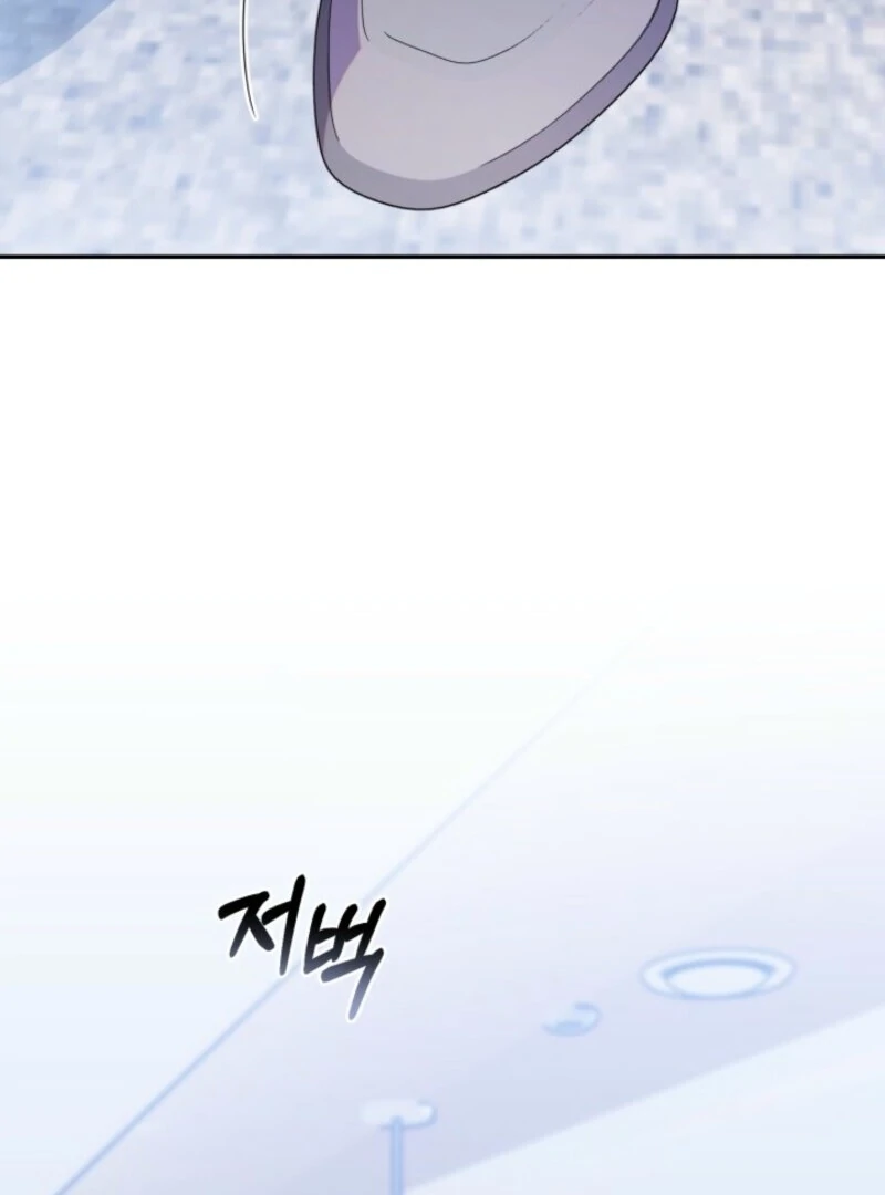Read The Chick Class Hunter is on a Filial Duty! EN Manga Online