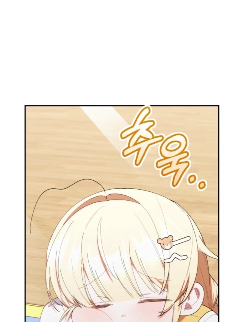 Read The Chick Class Hunter is on a Filial Duty! EN Manga Online