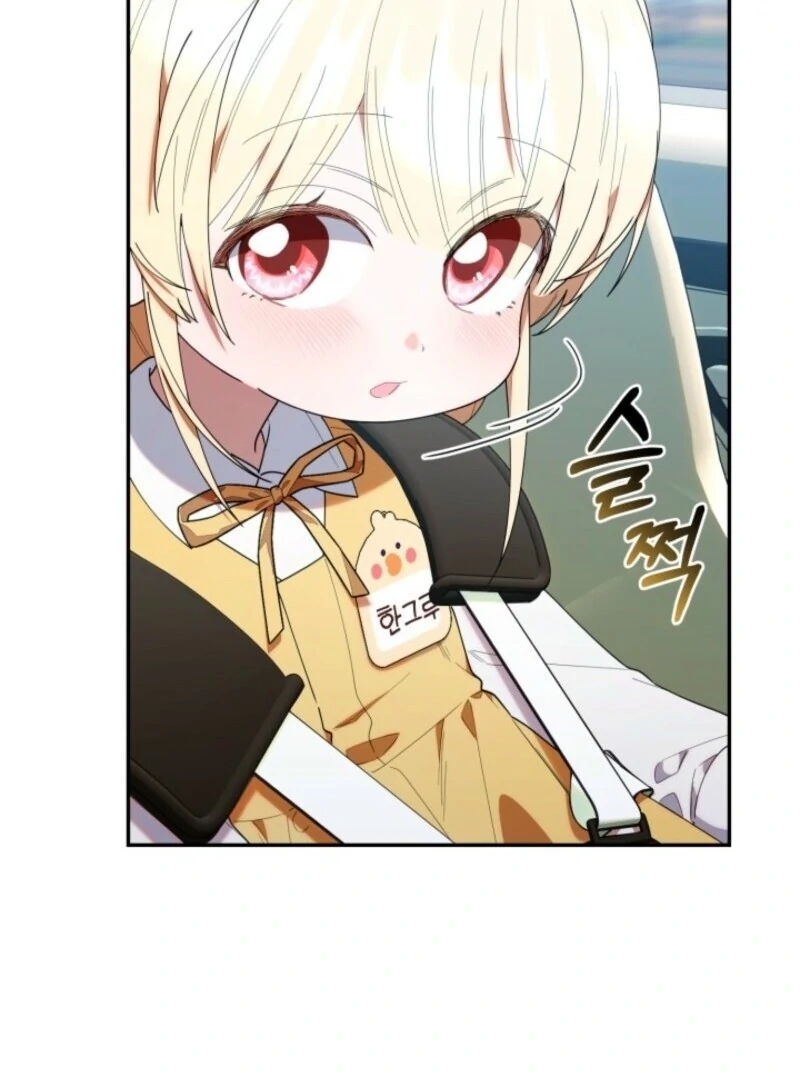 Read The Chick Class Hunter is on a Filial Duty! EN Manga Online